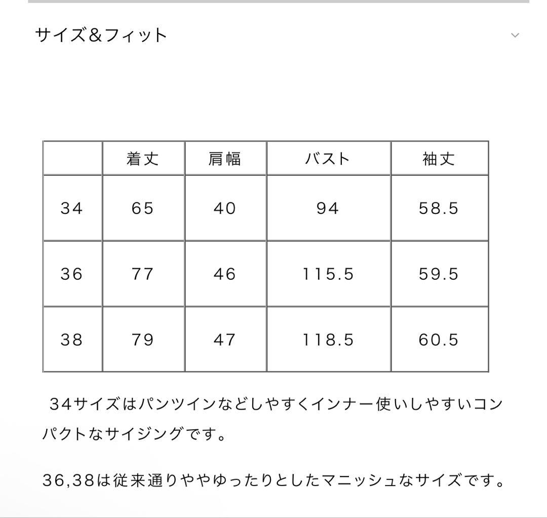 CINOH ASYMMETRIC BOSOM SHIRT 白シャツ　38