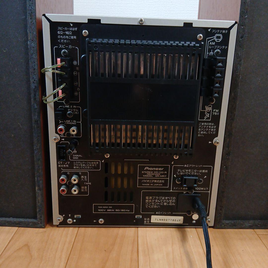 【希少】パイオニア　XR-MR7 CD-Rミニコンポーネントシステム