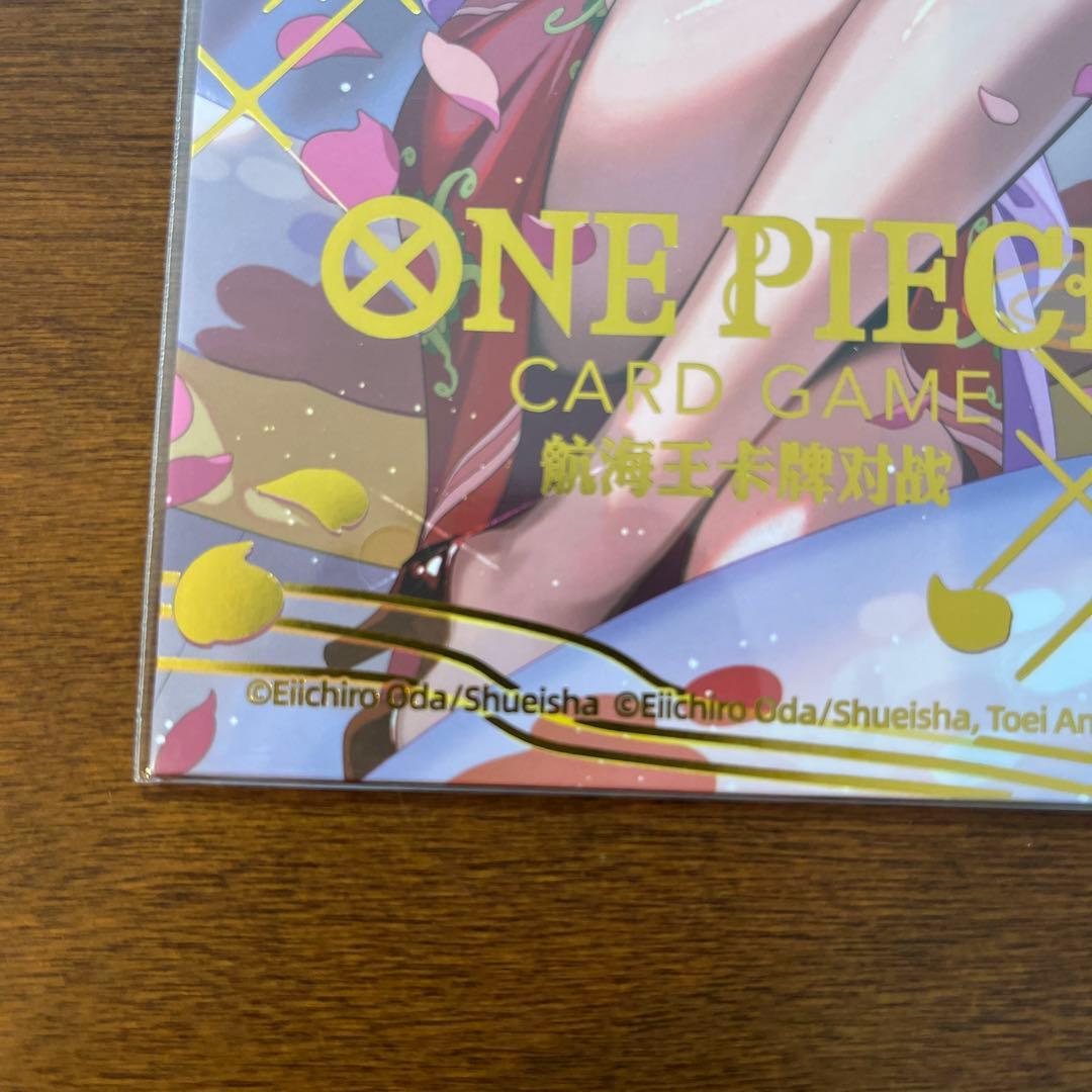 新品未開封 ボア・ハンコック 中国新春限定 プロモ P-066 2枚セット