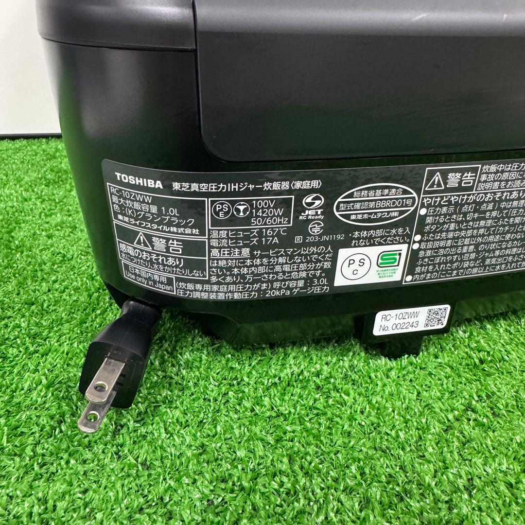 未使用品 東芝 TOSHIBA RC-10ZWW-K　炎匠炊き 炊飯器
