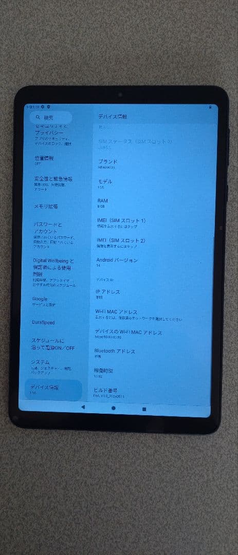 HEADWOLF FPad Pro Android14タブレット 約8.4インチ