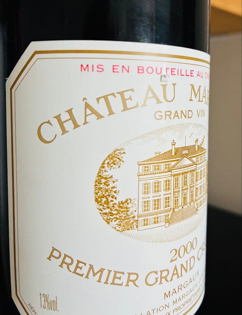 シャトー・マルゴー 2000年 750ml Margaux フランス ボルドー