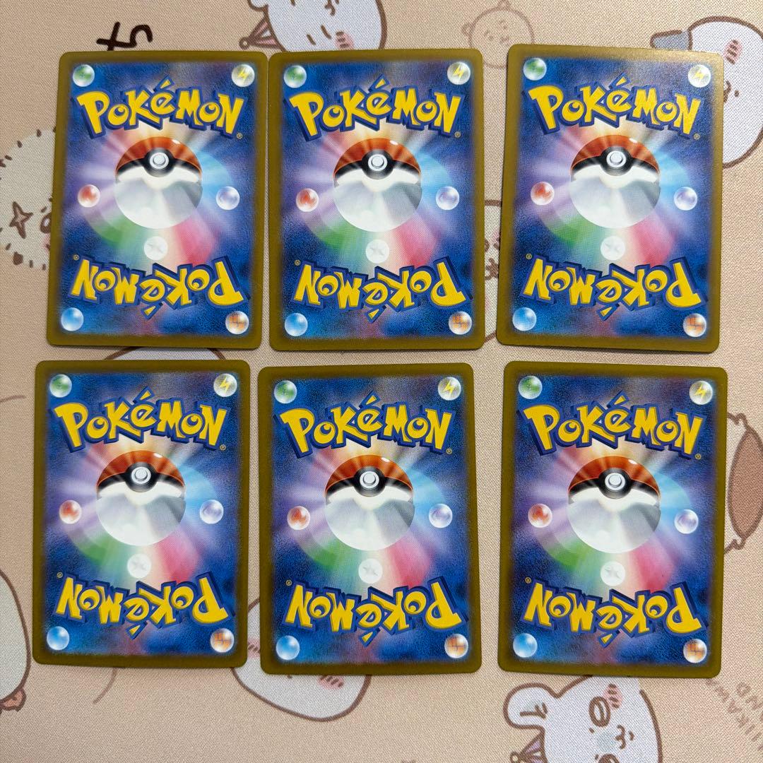 MEGAドリームex MAまとめ売り　6枚セット