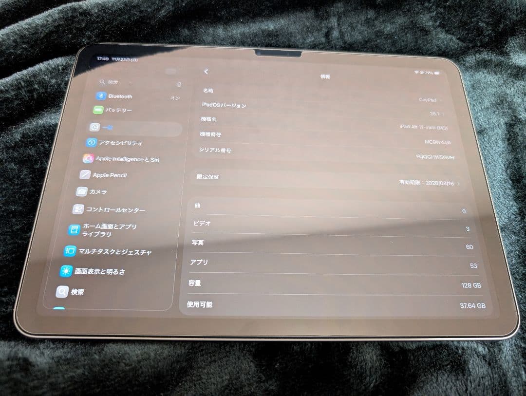 iPad Air (M3) 128gb WiFiモデル　スペースグレイ