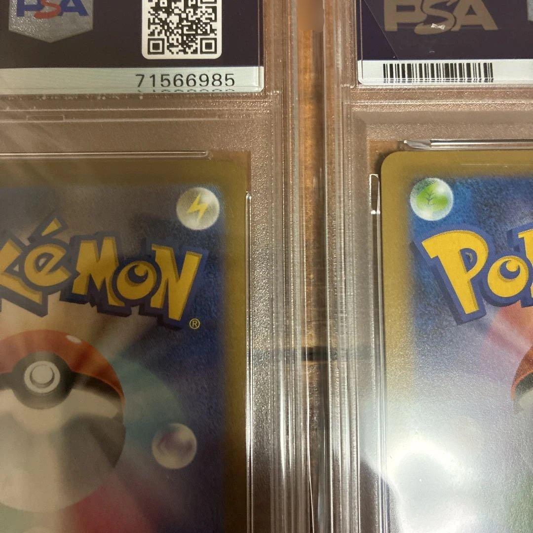 リザードン 25th psa10、ピカチュウ　25th psa9