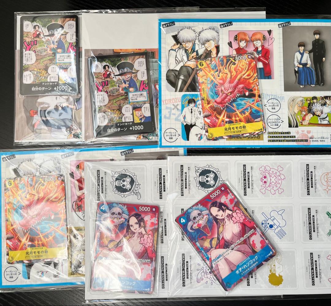 ワンピースカード　未開封