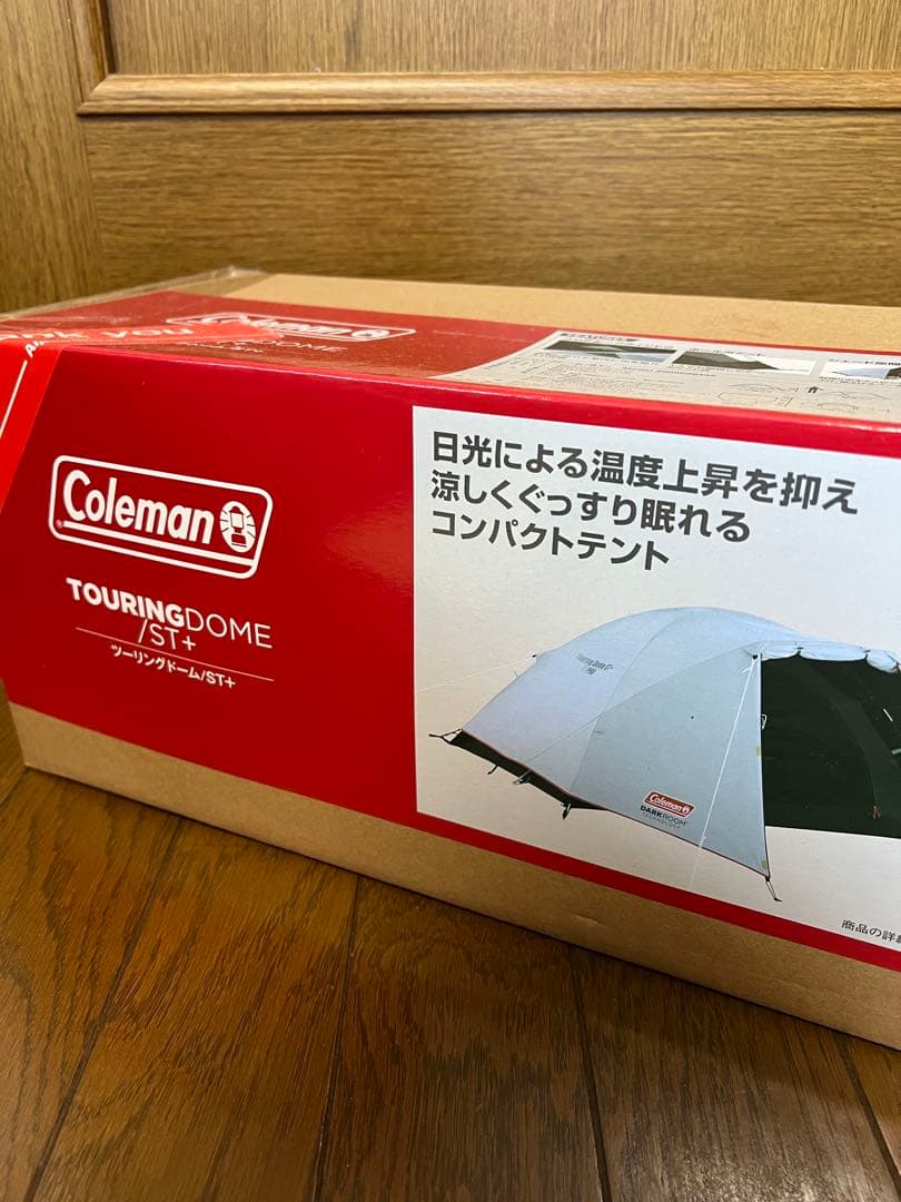 【新品・未開封】コールマン　ツーリングドーム ST+（ペグ付き）