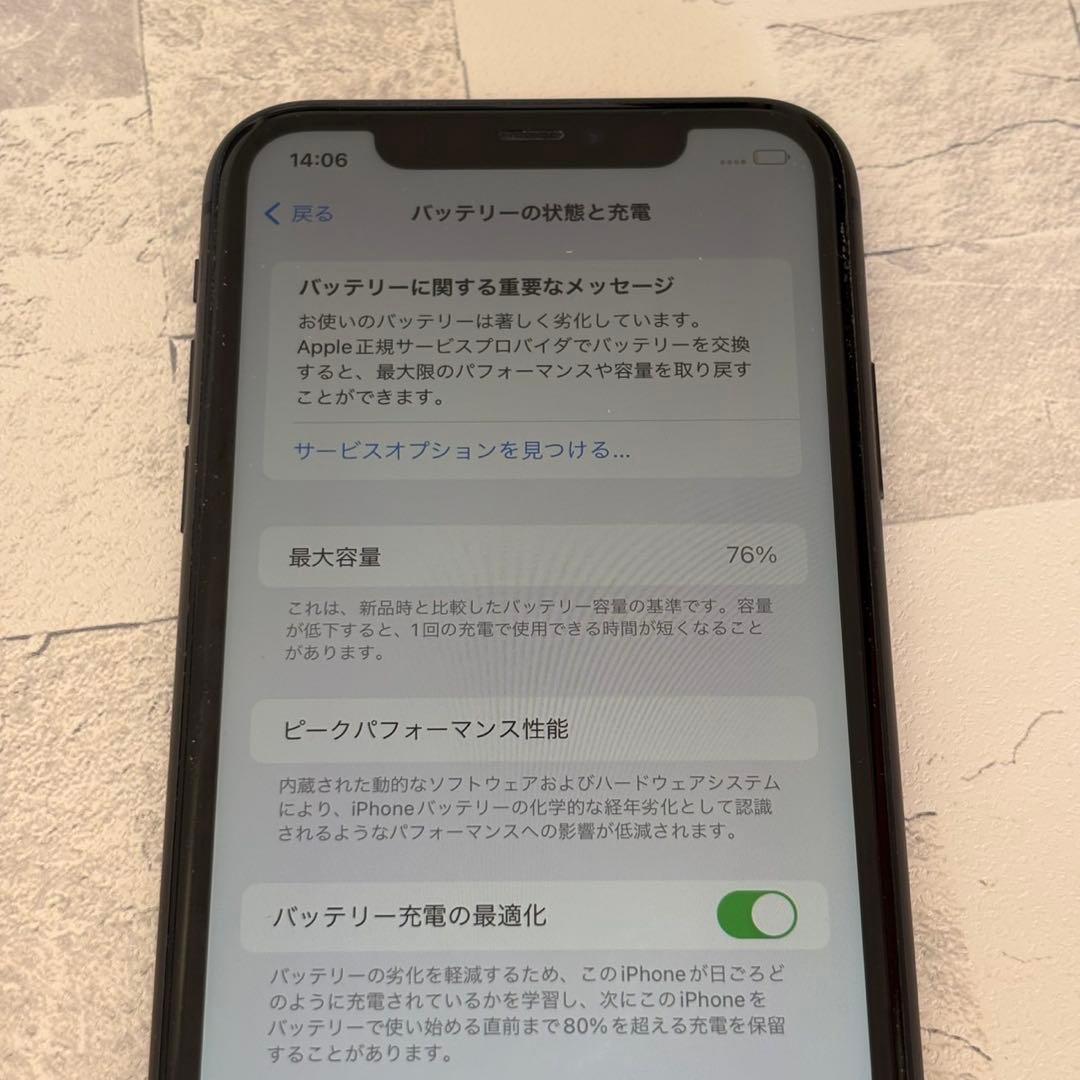 iPhone11 ブラック スマホ本体 128GB SIMフリー