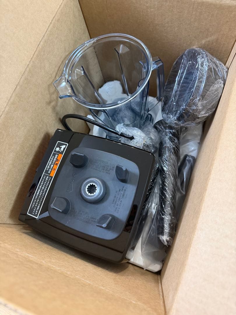 Vitamix VITA-PREP3 バイタミックス バイタプレップ3 業務用