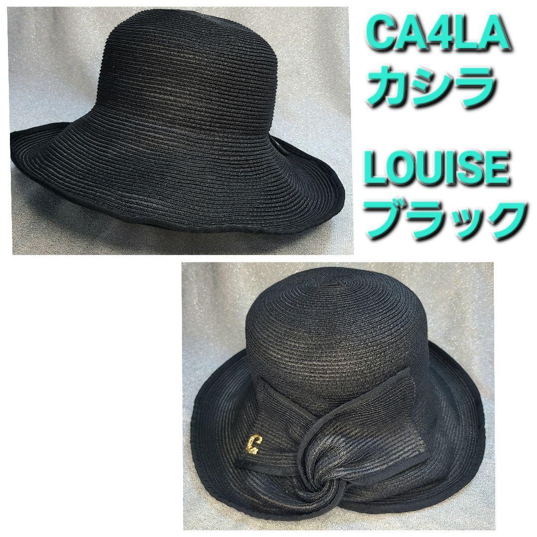 【 CA4LA 】カシラ 麦わら帽子　LOUISE　ブラック　女優ハット