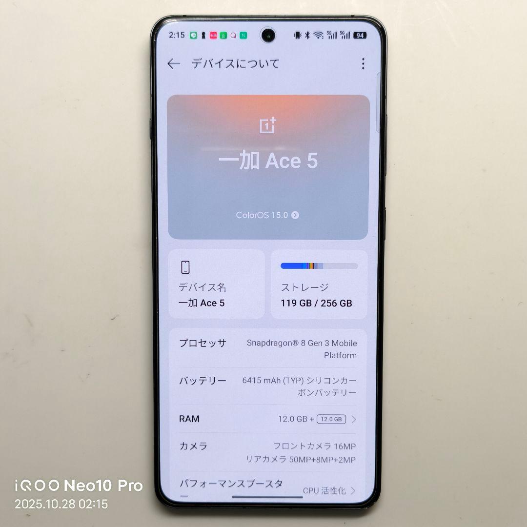 ONEPLUS Ace 5 12GB + 256GB ブラック