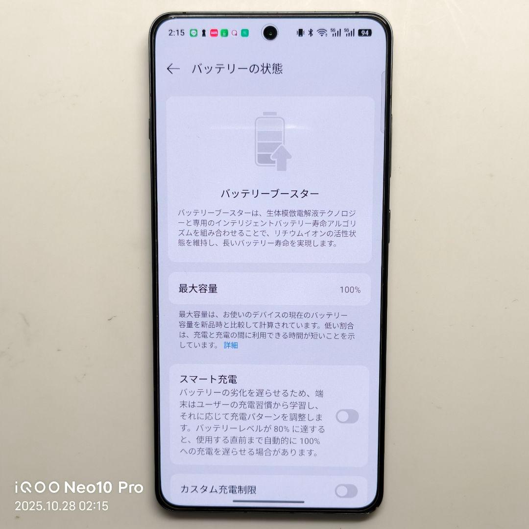 ONEPLUS Ace 5 12GB + 256GB ブラック