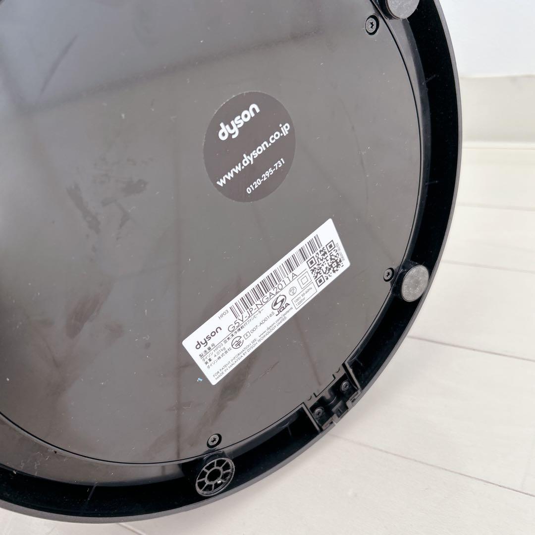 Dyson Pure Hot + Cool Link HP03IS 2020年製