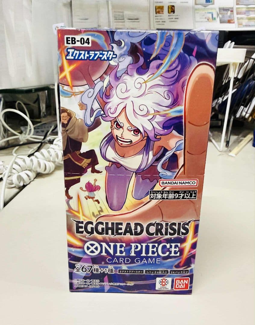 ワンピース カードゲーム EB-04 エッグヘッドクライシス（2ボックス）