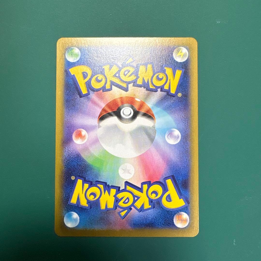 メイのはげまし　SAR　115/080 エラー　魂抜け