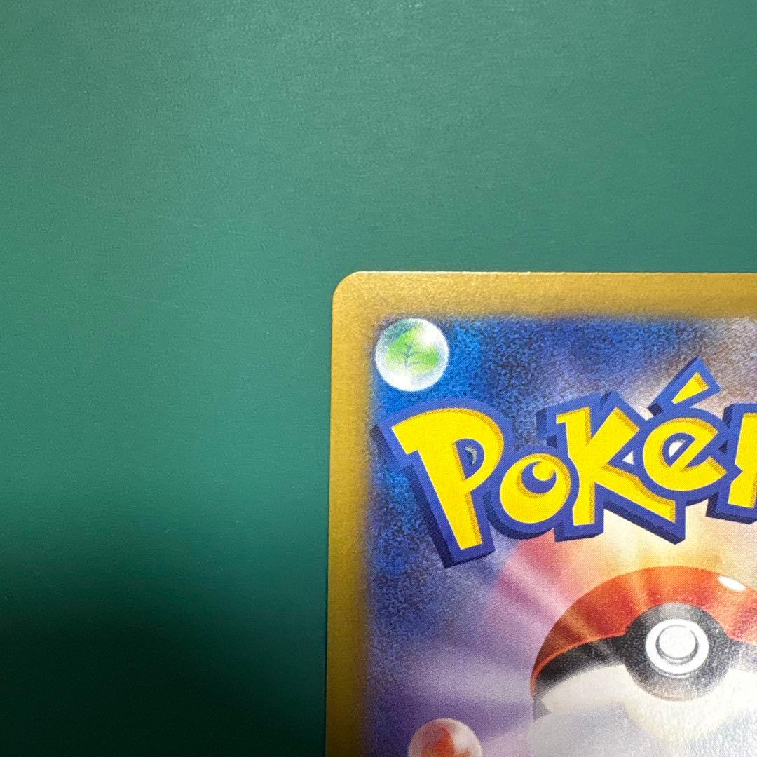 メイのはげまし　SAR　115/080 エラー　魂抜け