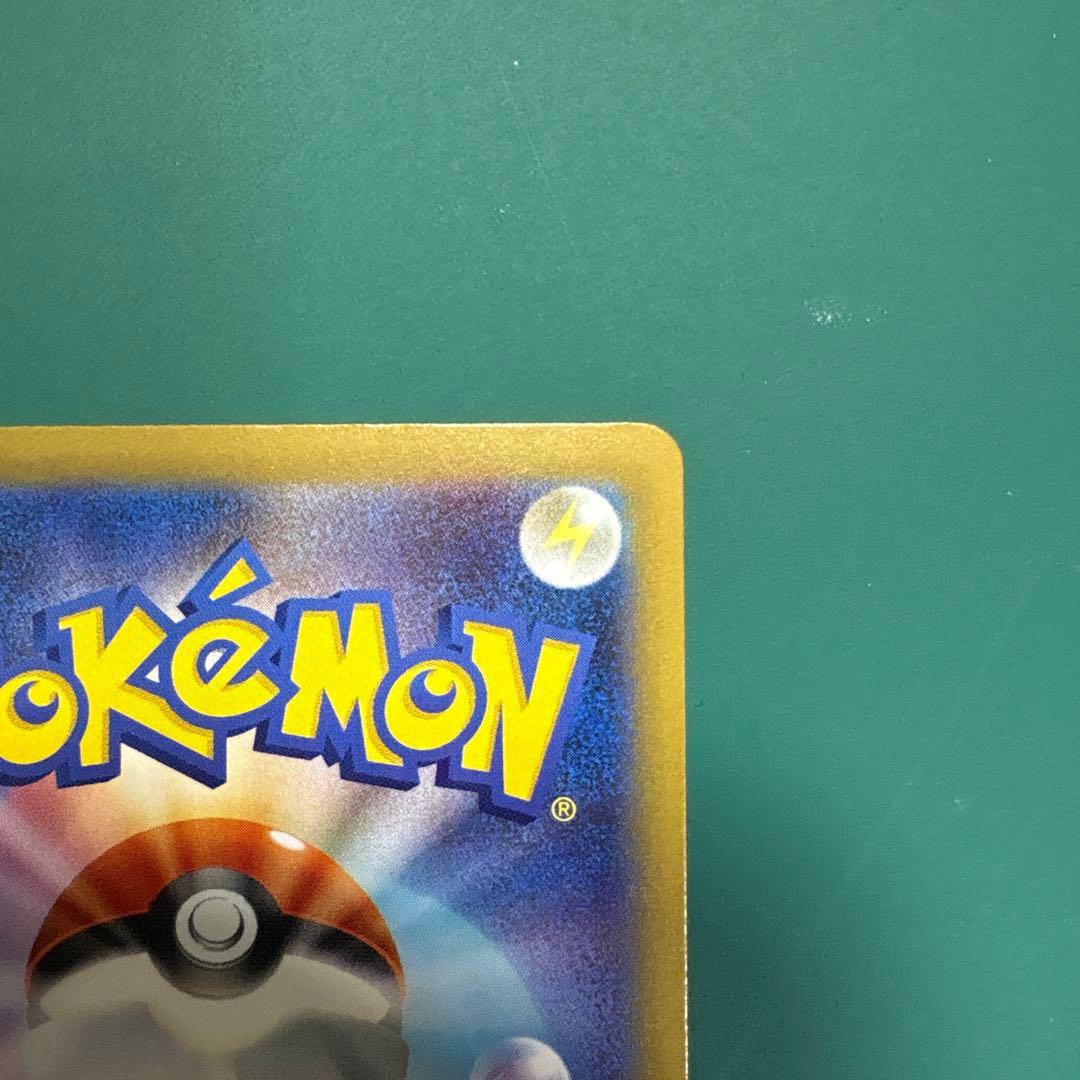 メイのはげまし　SAR　115/080 エラー　魂抜け