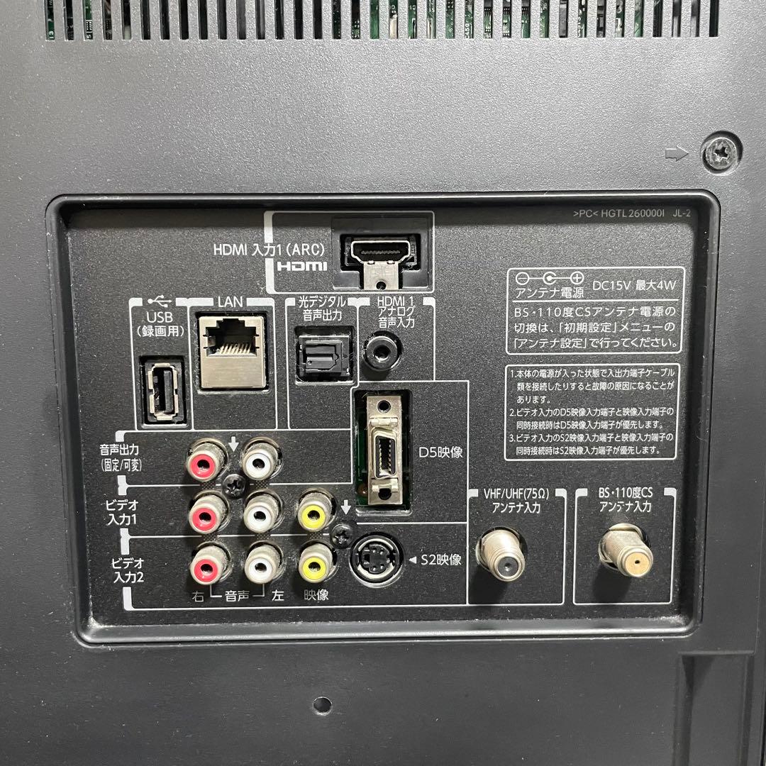 【動作良好】東芝 REGZA 32型 液晶テレビ BD/DVD視聴可 32RB2