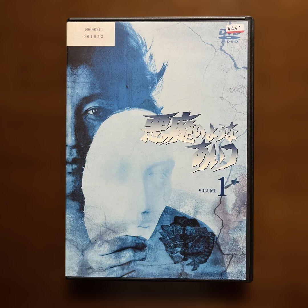 悪魔のようなあいつ　全巻セット　全９巻セット　レンタルアップ　沢田研二