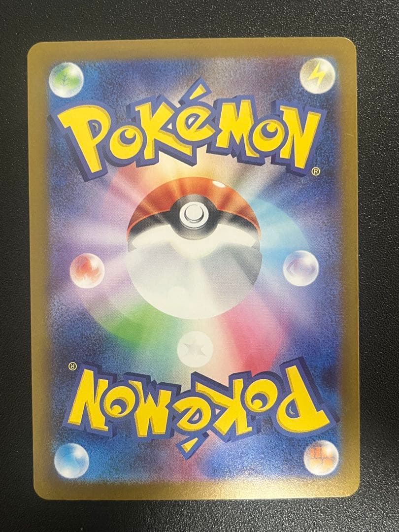 a*中様 メガサーナイトex SAR