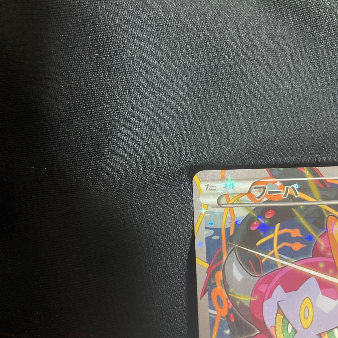 【希少】光輪の超魔神 フーパ 入場者プレゼント PROMO XYシリーズプロモ