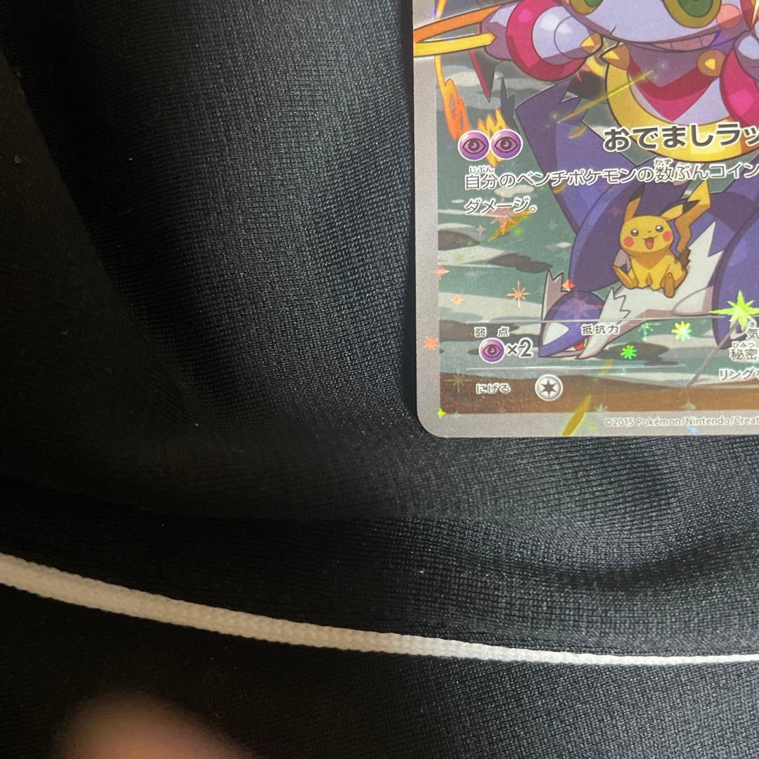 【希少】光輪の超魔神 フーパ 入場者プレゼント PROMO XYシリーズプロモ