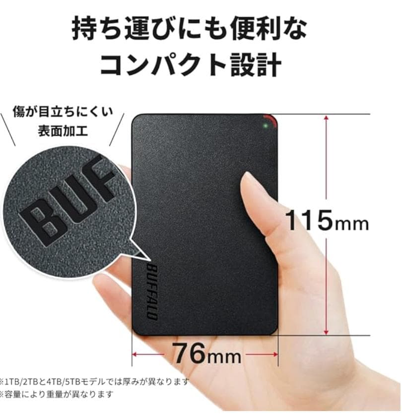 バッファロー BUFFALO USB ポータブルHDD 5TB