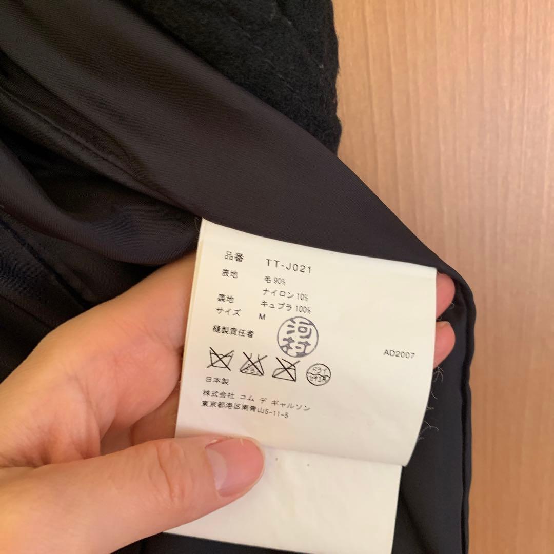 トリココムデギャルソン　シワ加工再構築ジャケット　ヴィンテージ　テーラード
