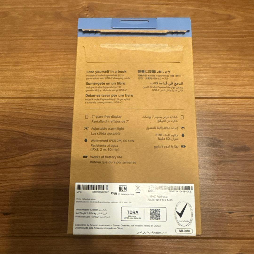 Kindle Paperwhite12世代 16GB