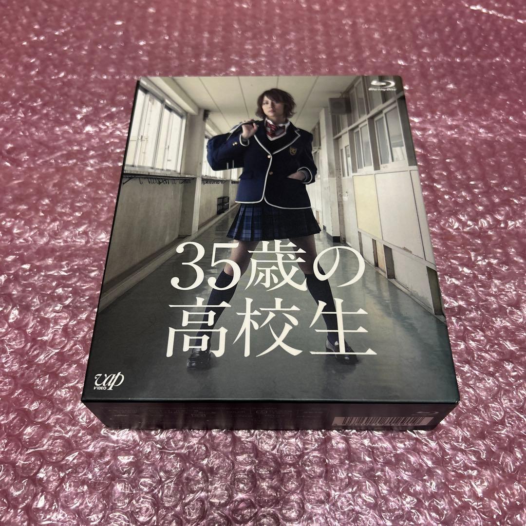 35歳の高校生 Blu-ray BOX〈6枚組〉
