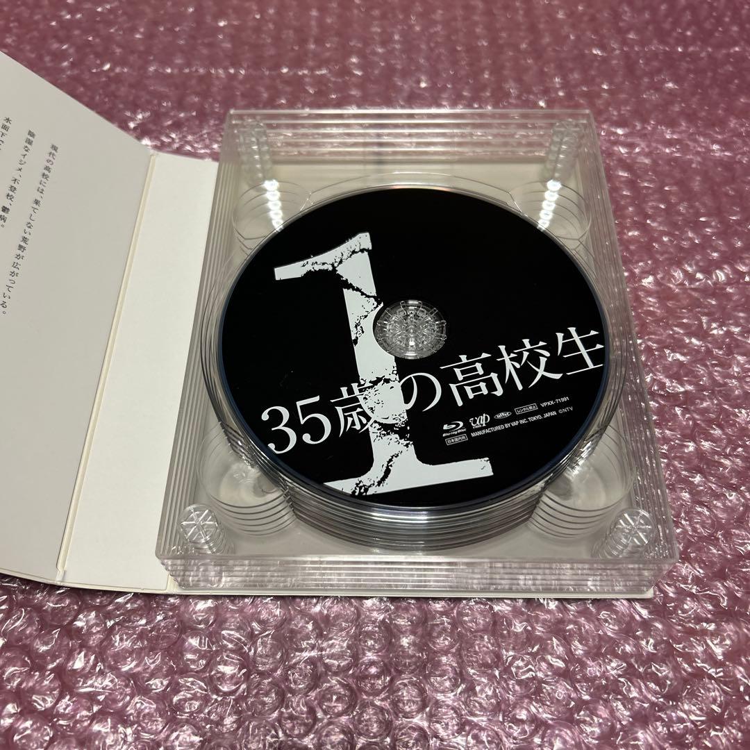 35歳の高校生 Blu-ray BOX〈6枚組〉