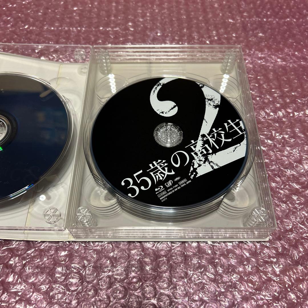 35歳の高校生 Blu-ray BOX〈6枚組〉