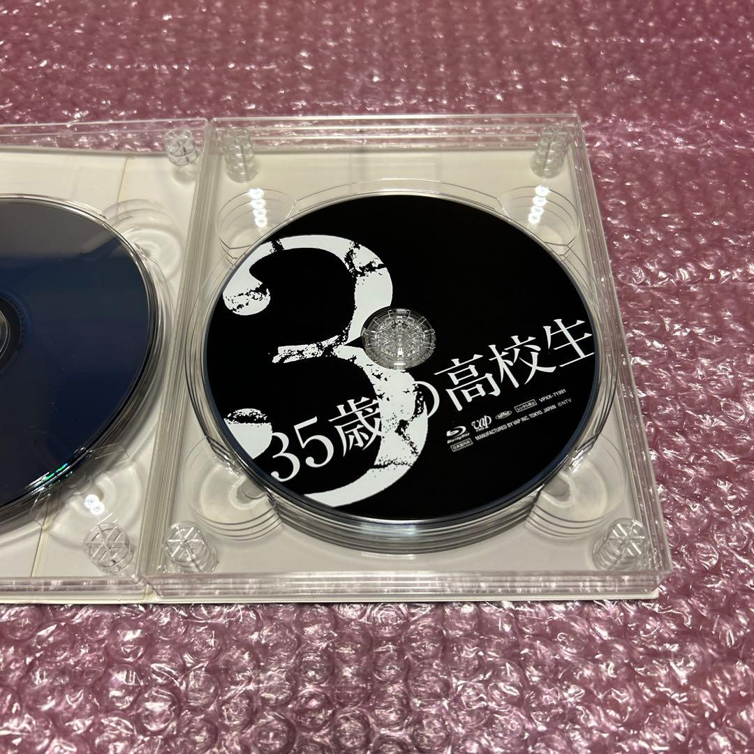 35歳の高校生 Blu-ray BOX〈6枚組〉