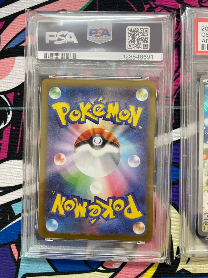 【PSA10連番】ツタージャ　ポカブ　ミジュマル