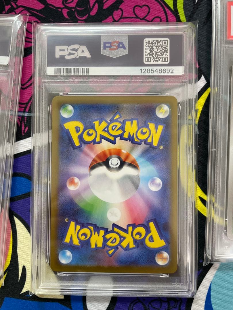 【PSA10連番】ツタージャ　ポカブ　ミジュマル