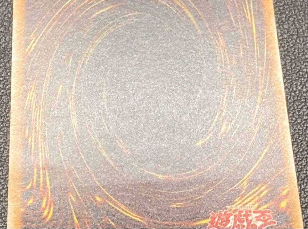 青眼の白龍　ブルーアイズ　レリブル　レリーフ遊戯王　SM-51