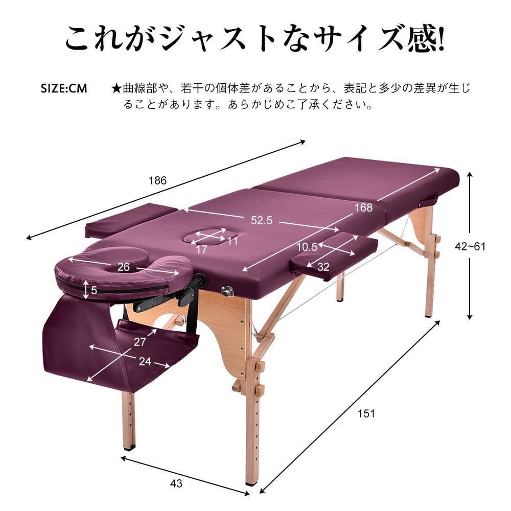 【ダークパープル】マッサージベッド折りたたみ コンパクトエステベッド施術ベッド