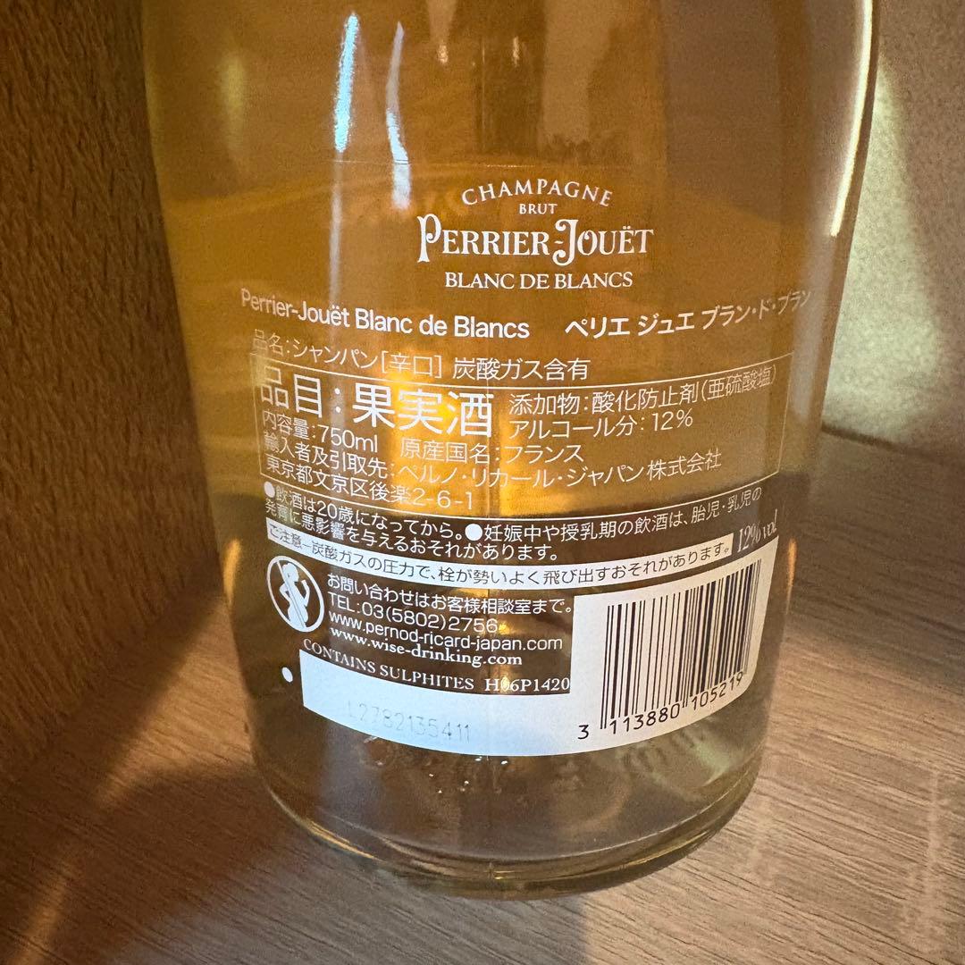 ペリエ ジュエ ブラン ド ブラン 750ml 12%