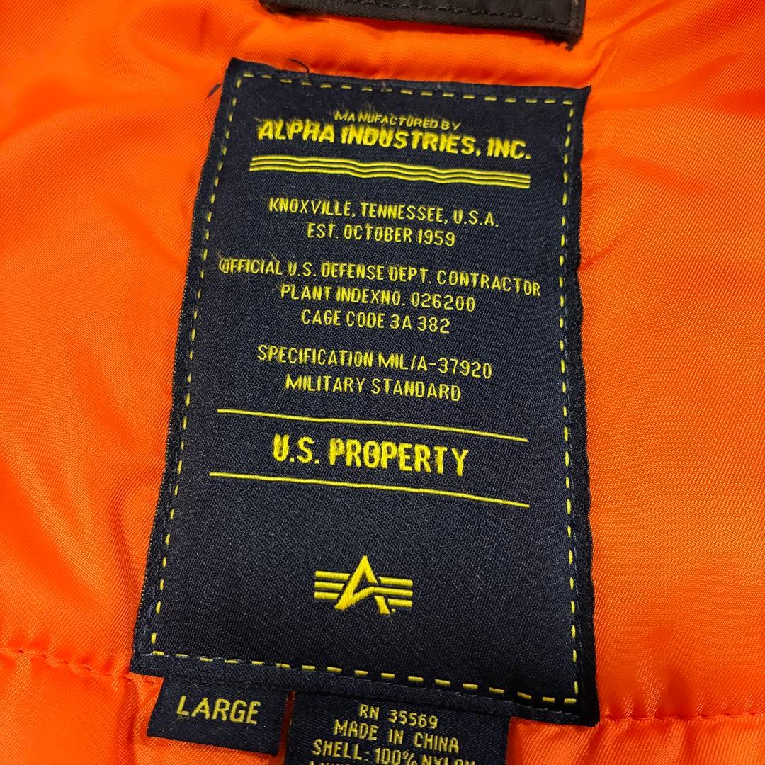 【美品】アルファインダストリーズ N-3B スリムフィット L ディープブラウン