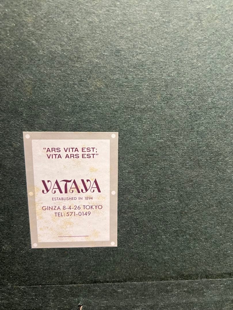 他の方発送×中山忠彦 双花 H.C. 5/5 lithograph