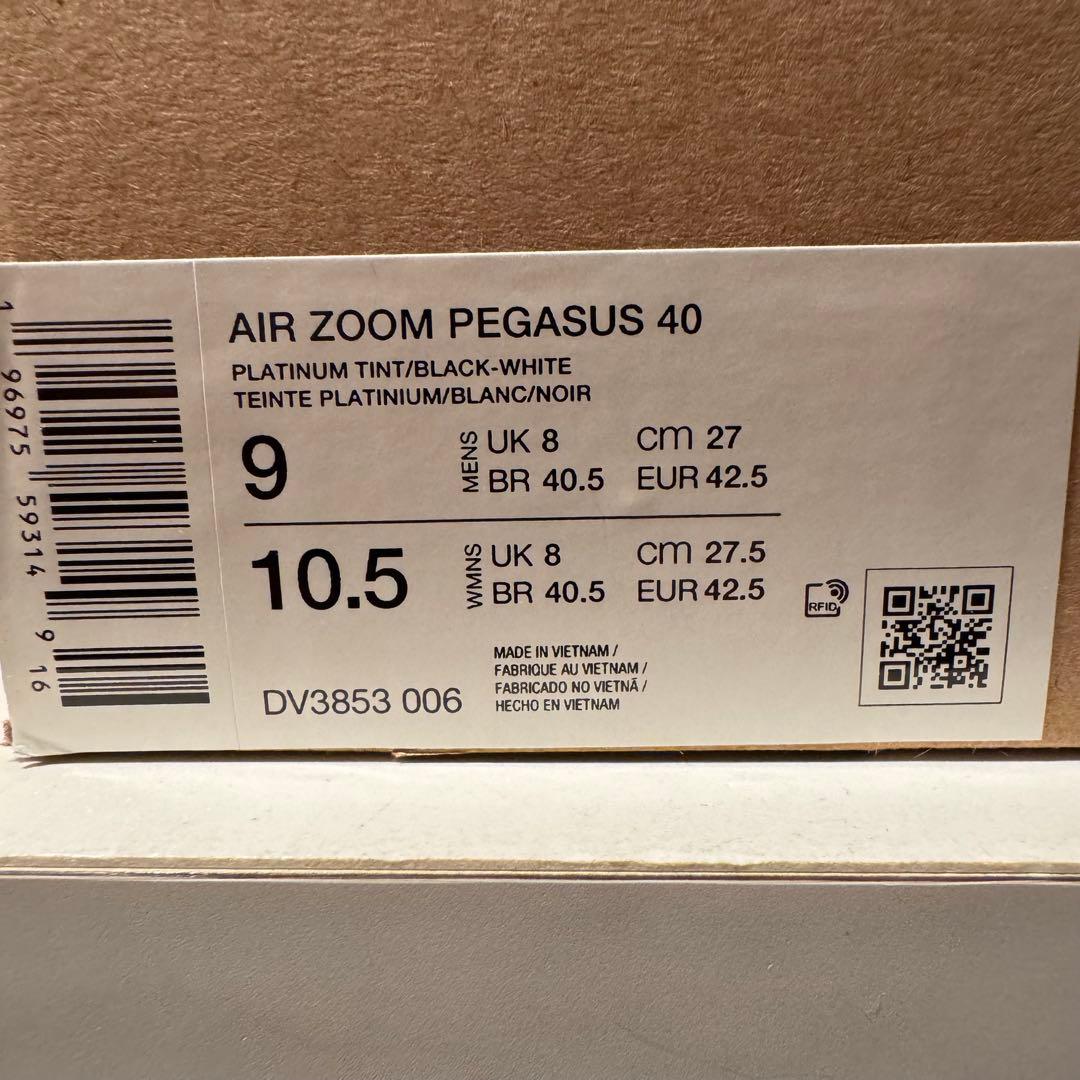 【新品未使用】AIR ZOOM PEGASUS 40ペガサス40 27.0cm