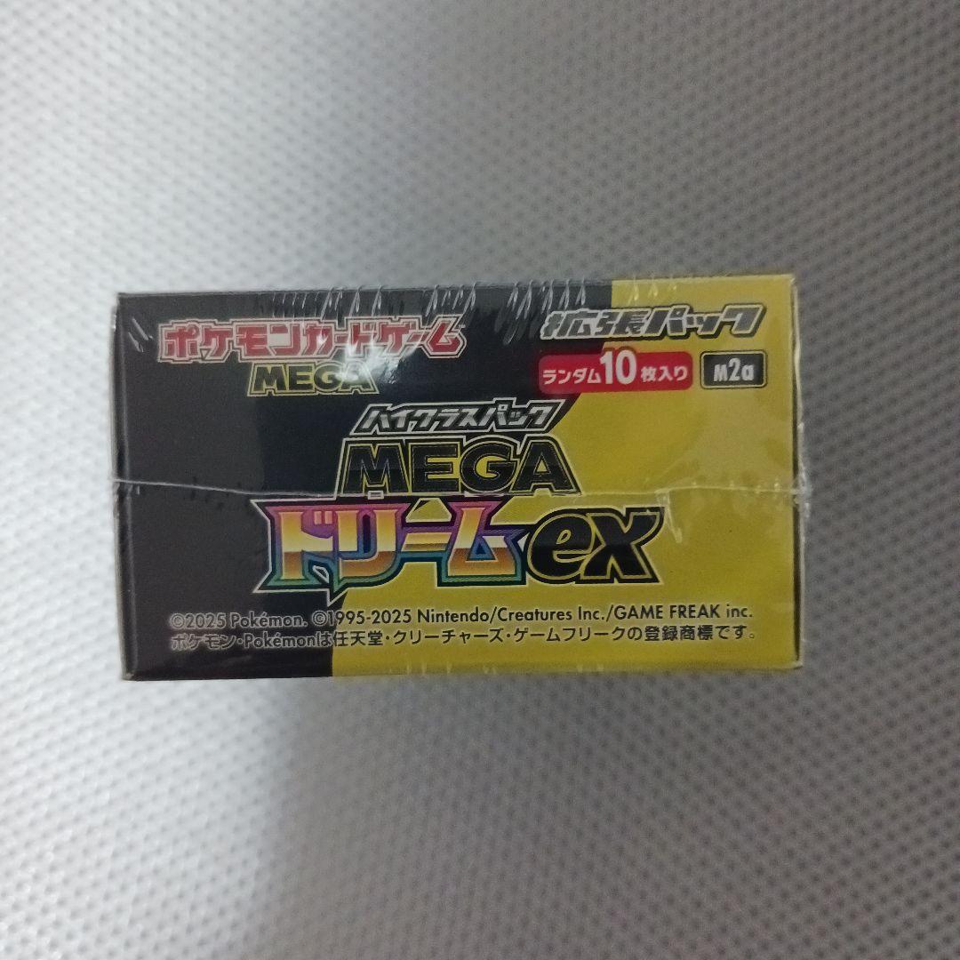 MEGAドリームex 未開封BOX シュリンク付き