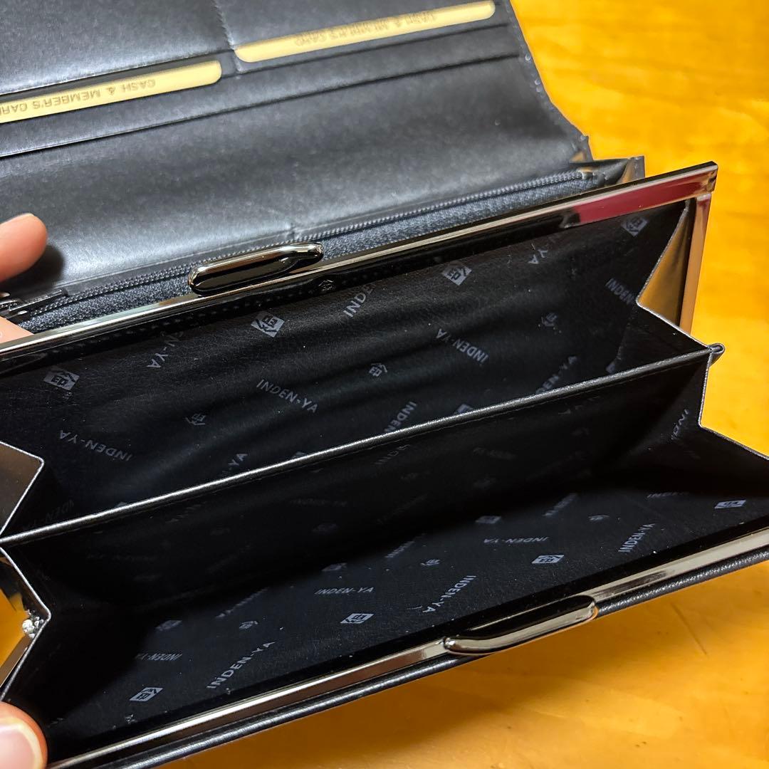 INDEN-YA 黒 型押し ぶどう 長財布 印傳屋 箱付き