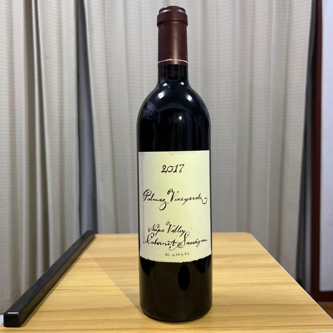 パルマッツ・ヴィンヤード2017