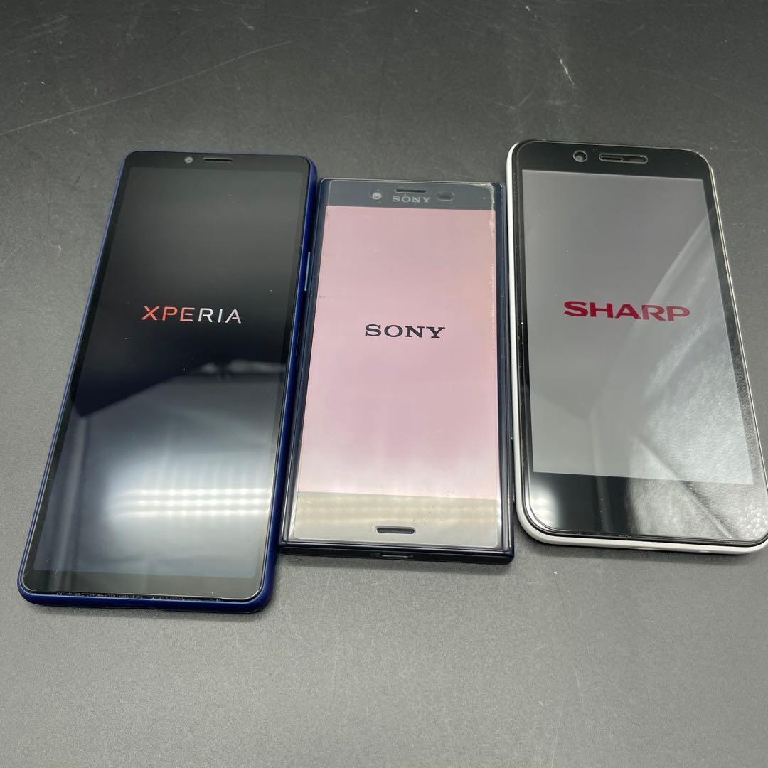 ◯SONY Xperia スマートフォン 3台セット SIMフリー