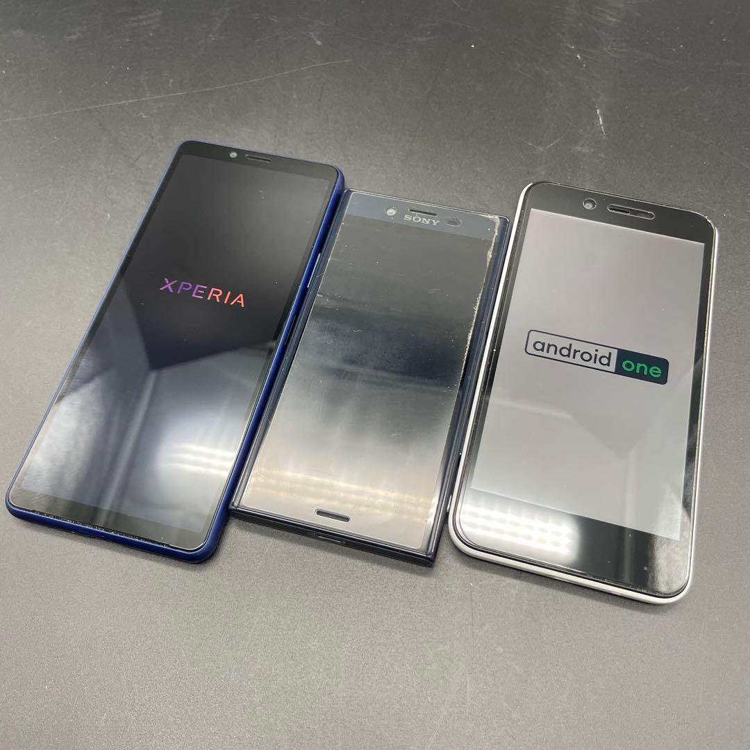 ◯SONY Xperia スマートフォン 3台セット SIMフリー