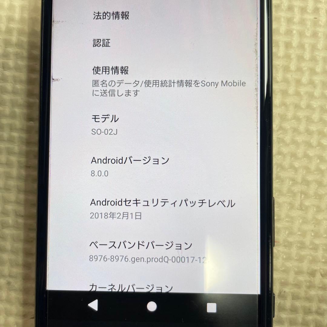 ◯SONY Xperia スマートフォン 3台セット SIMフリー