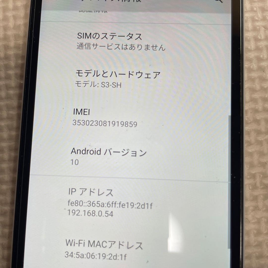 ◯SONY Xperia スマートフォン 3台セット SIMフリー