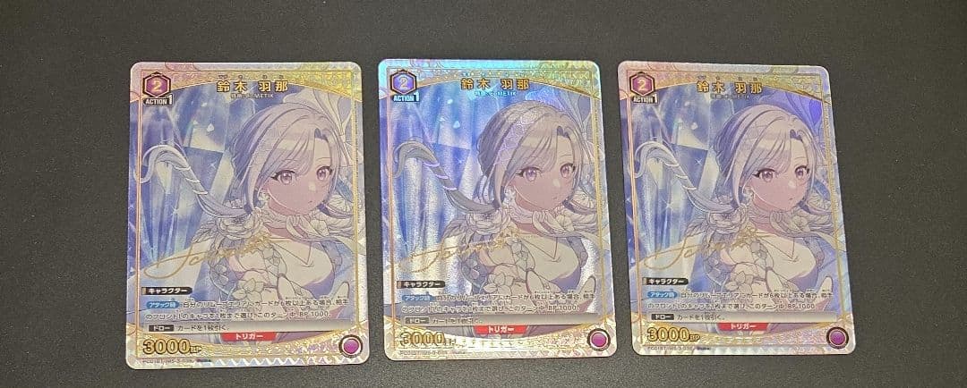 ユニオンアリーナ　鈴木　羽那　PcR★　パラレル　シャニマス　3枚