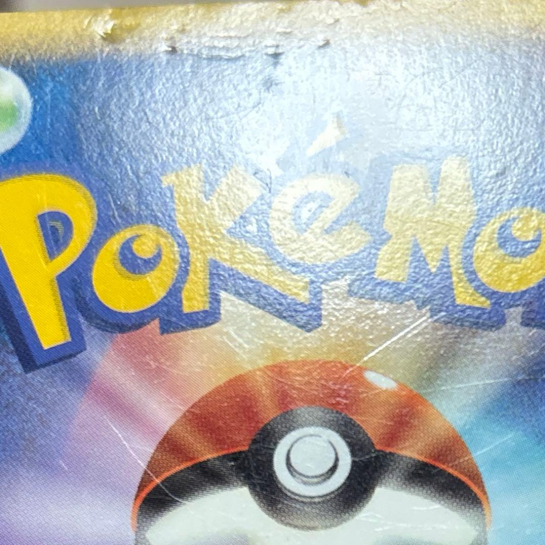 早い者勝ち‼️ ポケモンカード フランス ピカチュウ